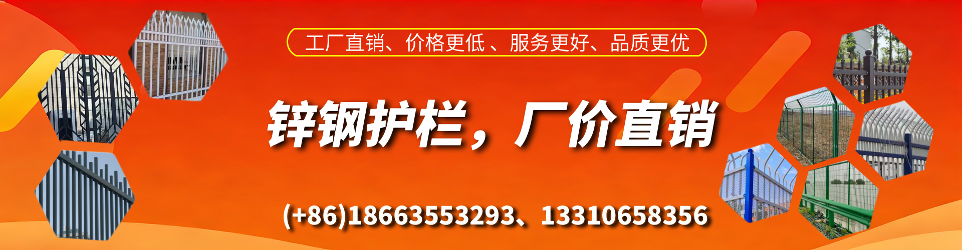 延安锌钢护栏生产厂家